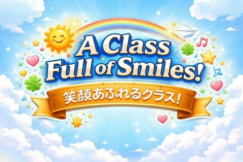 6年生の学級目標