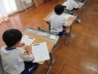 点字を打つ練習