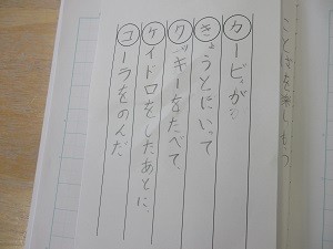 https://ohi.schoolweb.ne.jp/1810004/blog_img/189177311?tm=20250116102109