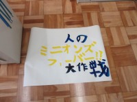 ２年２組学級目標　掲示物